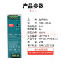 明纬（MEANWELL）EDR-120-24 导轨安装 开关电源24V5A 实拍图