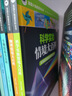 物理生物化学科学实验情境大百科学科科普中小学生教材知识点人教版科学探索之书英国大角星丛书 科学实验情境大百科 无规格 实拍图