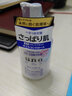 资生堂（Shiseido） 日本原装 资生堂 UNO男士护肤去角质控油保湿温和洗面奶乳液 油性肌肤适用乳液160ml 实拍图