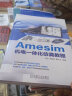 Amesim机电一体化仿真教程 实拍图