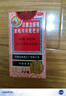 【常备安心】京都念慈菴 蜜炼川贝枇杷膏75ml 润肺化痰  止咳平喘 伤风咳嗽 护喉利咽  生津补气 缓解肺结节症状 实拍图