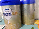 爱他美（Aptamil）卓傲奶粉幼儿配方奶粉3段800g/克 *5罐+1大礼 实拍图