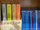 世界鸟类图谱（软装 函套装共5册） 实拍图