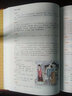 国学典藏：四库全书精华（超值全彩白金版） 晒单实拍图