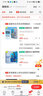 蓝猩先生 【全新升级太空仓】适用苹果13/14钢化膜 听筒防尘贴膜神器iphone13pro手机贴膜 高清透光手机膜 实拍图