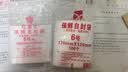 塑洁 12丝加厚自封袋透明食品封口包装密封袋塑封袋子PE骨袋 6号120*170mm【100条/包】 实拍图