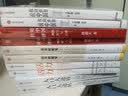 债务和魔鬼 货币 信贷全球金融体系重建 阿代尔·特纳 中信出版社 实拍图