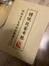 布舍元冬季刺绣保暖一脚蹬平底妈妈棉鞋老北京布鞋女340-7069 黑色 36 实拍图