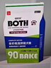 BOTH伯欧氏低温烘焙 鸭肉梨配方全阶段通用狗粮 150g（50g*3） 实拍图