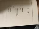 百年百部经典书系 针眼里逃出的生命 小学生课外阅读 小学5-6年级阅读拓展书目  10-14岁 实拍图