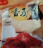 德城山东特产驴肉礼盒 五香酱驴肉熟食下酒菜过节送礼春节团购年货 【家庭共享】五香驴肉 200g*4袋 实拍图