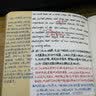 圣才教育·吴伟仁 美国文学史及选读 （重排版）笔记和考研真题详解（赠送电子书大礼包） 实拍图