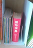 慢作4片加厚金属书立书架书立架大号书夹书靠书挡学生用简约桌上收纳固定桌面书本书立挡板L型铁书立 【特厚大号】象牙白/4片装 实拍图