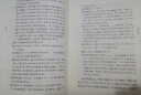 汉书（全4册）精装简体横排标点版中华书局自营正版中华国学文库 实拍图