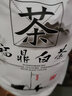 亿公子2013年福鼎老寿眉白茶  高山日晒十年老白茶 陈香茶叶收藏实惠装 【12年陈】250克*4袋福鼎寿眉 福鼎寿眉老白茶2013年 实拍图