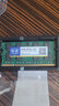 协德 (XIEDE)DDR2 667 2G 笔记本内存条 双面颗粒内存2g 支持双通道 实拍图