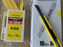 田岛（TAJIMA）日本田岛美工刀9mm小号壁纸刀子 拆箱刀LC-303B裁纸刀黑刃小刀片 LC303红色（1把+刀片） 实拍图