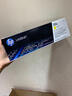 惠普（HP）CE321A 青色硒鼓 128A(适用CM1415fn/fnw CP1525n) 实拍图