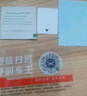 梵臣二维码挪车电话牌临时停车卡微信扫码汽车静电移车贴车载号码隐私 【五星款】1张 实拍图
