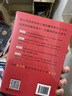 翻译的基本知识 钱歌川教授英语翻译自学教材 商务英语四六级翻译基础入门教程 后浪正版 实拍图