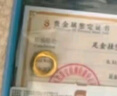 中国黄金（CHINA GOLD）黄金吊坠女足金莫比乌斯环项链生日礼物送女友老婆母亲爱人 足金吊坠+K金链 实拍图