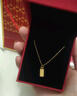 中国黄金（CHINA GOLD）小金条黄金吊坠女款足金暴富小金砖项链情人节生日礼物送女友老婆 【今/次日达】小金砖吊坠【配S925链】约0.3g 实拍图