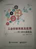 国外电子与通信教材系列：数字信号处理（第3版·英文版） 实拍图