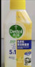 滴露（Dettol）洗衣机清洗剂机槽柠檬滚筒洗衣机清洁剂强力除垢除菌250ml*6瓶 晒单实拍图