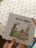 小水豚·幼儿自我意识认知绘本（套装全3册） 实拍图