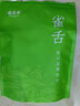 福茗源 茶叶 雀舌绿茶 2025新茶明前春茶嫩芽贵州湄潭雀舌翠芽袋装100g 实拍图