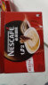 雀巢（Nestle）速溶咖啡粉1+2原味低糖*微研磨三合一冲调饮品30条黄凯胡明昊推荐 晒单实拍图