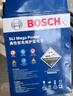 博世（BOSCH）博世蓄电池-专享博世汽车电瓶蓄电池12V免维护铅酸电池 以旧换新 75D23L 适配车型咨询在线客服 实拍图