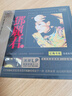 邓丽君1珍藏系列德国黑胶（CD） 实拍图