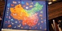 孩悦星空会说话的磁力拼图中国世界地图玩具儿童3-8岁男女孩学生日 晒单实拍图