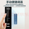 美的（Midea）【冷柜8年好店】家用小冰柜立式冷冻柜侧开门抽屉冰箱单温冷冻冷藏转换一级节能冷柜冷冻柜 180WEM【风冷无霜电子控温】 180L 实拍图