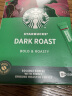 星巴克（Starbucks）速溶美式黑咖啡粉重度烘焙罐装90g 0糖健身即冲法国进口可做40杯 实拍图