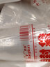 宝利鸿12丝加厚封口密封袋子自封袋食品级pe透明包装塑料收纳定制100只 14*20cm（7号）100只 实拍图
