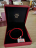 红色年轮 黄金转运珠红绳黑绳手链男女款999足金路路通转运珠本命年红绳 金重约:0.11g*1颗 实拍图