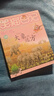 当当笑猫日记系列全套1-30册  总销量8000W册 杨红樱  当当官方旗舰店儿童文学图书课外阅读书目让孩子爱上阅读与写作 笑猫日记28——大象的远方 实拍图