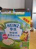 亨氏米粉婴儿米糊地球高铁宝宝营养辅食400g(6-36月适用) 钙铁锌奶米粉 400g 实拍图