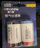 德力普（Delipow）1号碳性电池燃气灶电池D型适用于厨房煤气灶热水器收音机大号干电池 1号碳性【4粒】 实拍图