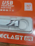 台电（TECLAST）32GB USB2.0 U盘 金属招标投标办公车载U盘 迷你型便携防水电脑大容量高速读写优盘 晒单实拍图