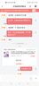 华为特价 华为P60 新品 Huawei/华为 P60pro 华为P60art同款 国行正品 p60 紫色 国行正品激活+咨询客服 8GB+128GB 实拍图