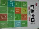 书行 点阵数字0-200练字帖儿童控笔训练一年级幼儿园学前描红练习纸 0-200+拼音+英文+乘除法各1本 无规格 实拍图