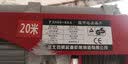 劲友 微型电动葫芦220V小吊机家用小型吊机提升机卷扬机升降起重机 PA800*20米220V 实拍图