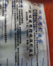 康诺神灵一次性胆汁引流袋螺旋接口防逆流腹水穿刺引流袋1000ml 康诺1000ml螺旋引流袋 整包10个 实拍图