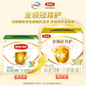金领冠奶粉金领冠育护3段幼儿配方牛奶粉 3段 400g 2盒 买1200克更划算 实拍图