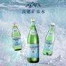 圣培露（S.Pellegrino）意大利含气天然矿泉水气泡水 饮用水 250ml*24瓶 实拍图