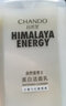自然堂（CHANDO） 屈臣氏自然堂男士洁面乳洗面奶160ml 控油 美白 160ml 实拍图