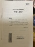  2024新版粉笔公考广东省考真题2023 申论+行测 全套2本 粉笔公务员考试历年真题试卷 真题80分广州深圳市公考真题库可搭配行测5000题中公华图 实拍图